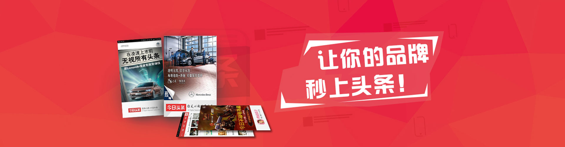 新和百度怎么推广